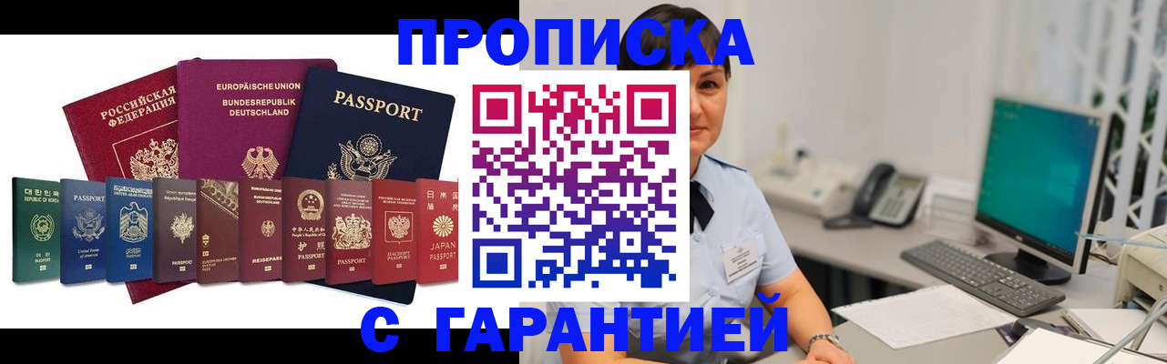 регистрация для школы в Елабуге